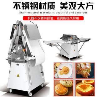 定制式 起机面包房酥皮面酥设备团开酥机商立用全自动可折叠酥皮机