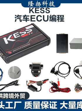 KESSV25.017V2.80可联网不限点汽车ECU编程动力升级工具