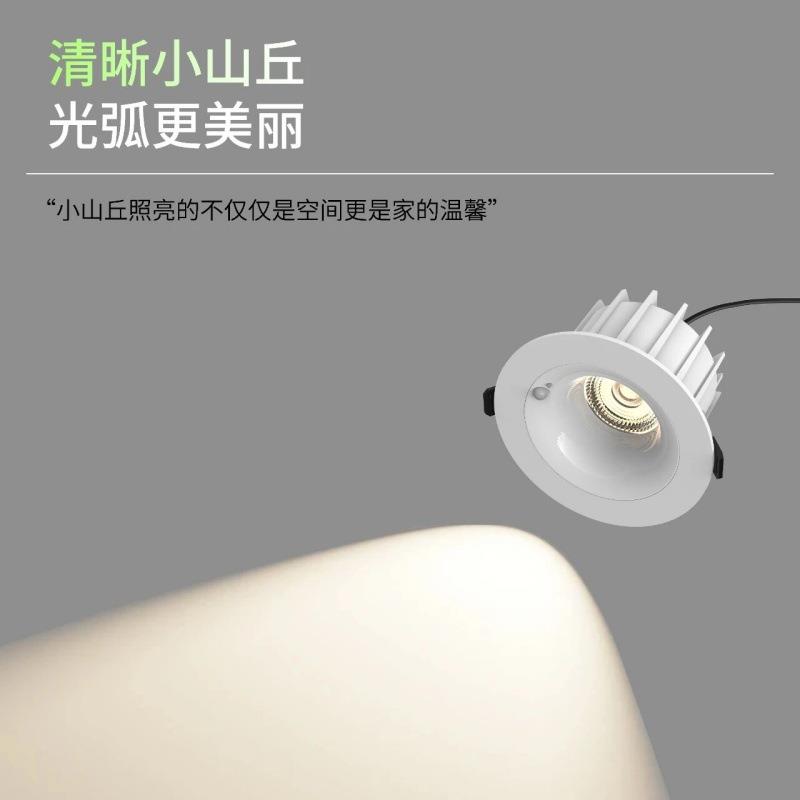 感应射灯全光谱护眼防眩光敏人体感应筒灯家用酒店过道走廊筒射灯