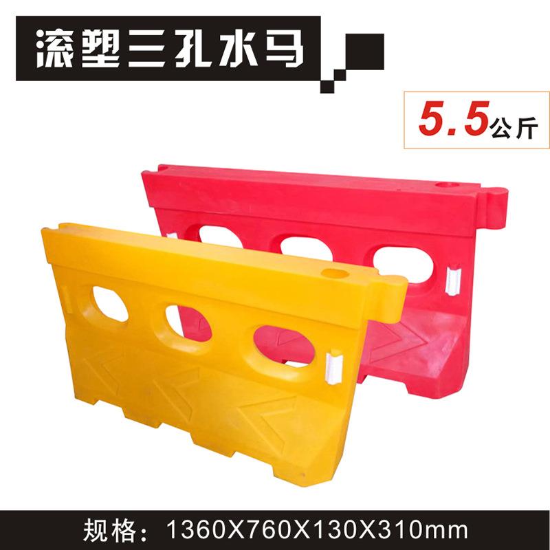 滚塑水马 塑料水马 滚塑围挡 吹塑水马 路障黄色水马 滚塑三水马