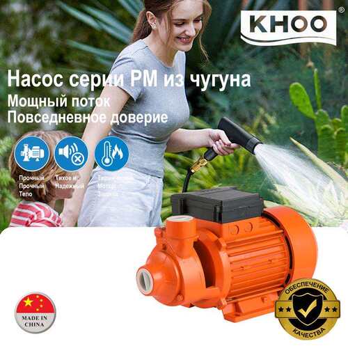 外贸PM45/80清水泵220/110V漩涡式自吸增压QB60自来水加压泵CP158