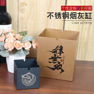 烟盅酒店餐厅酒吧网咖烟灰缸礼品 不锈钢特大号方形烟灰缸创意个性