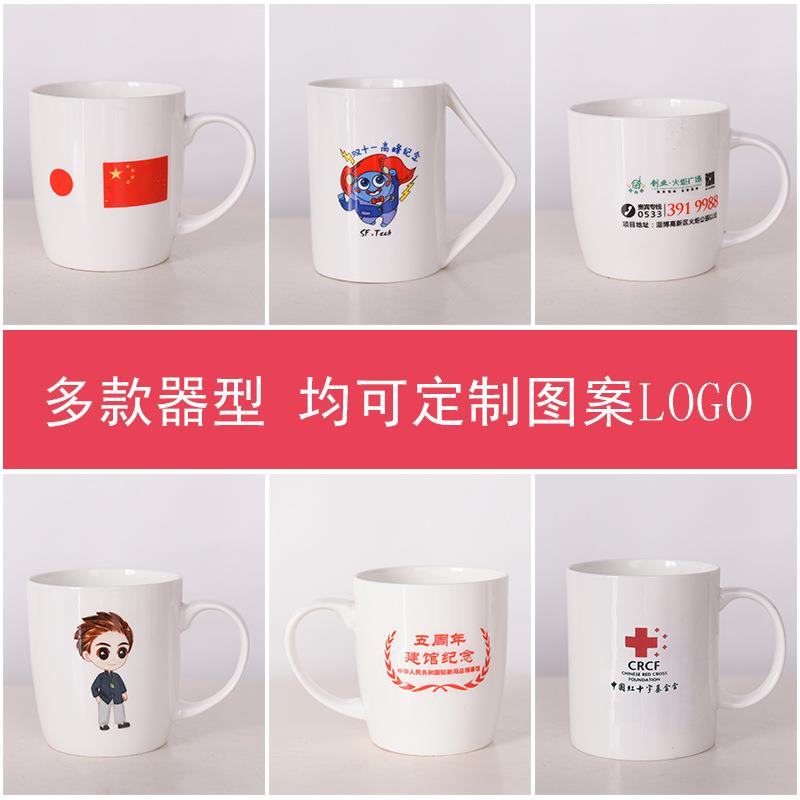 杯瓷金边下午茶简咖陶啡家用办公商约务金边杯宣传礼品骨瓷马克杯
