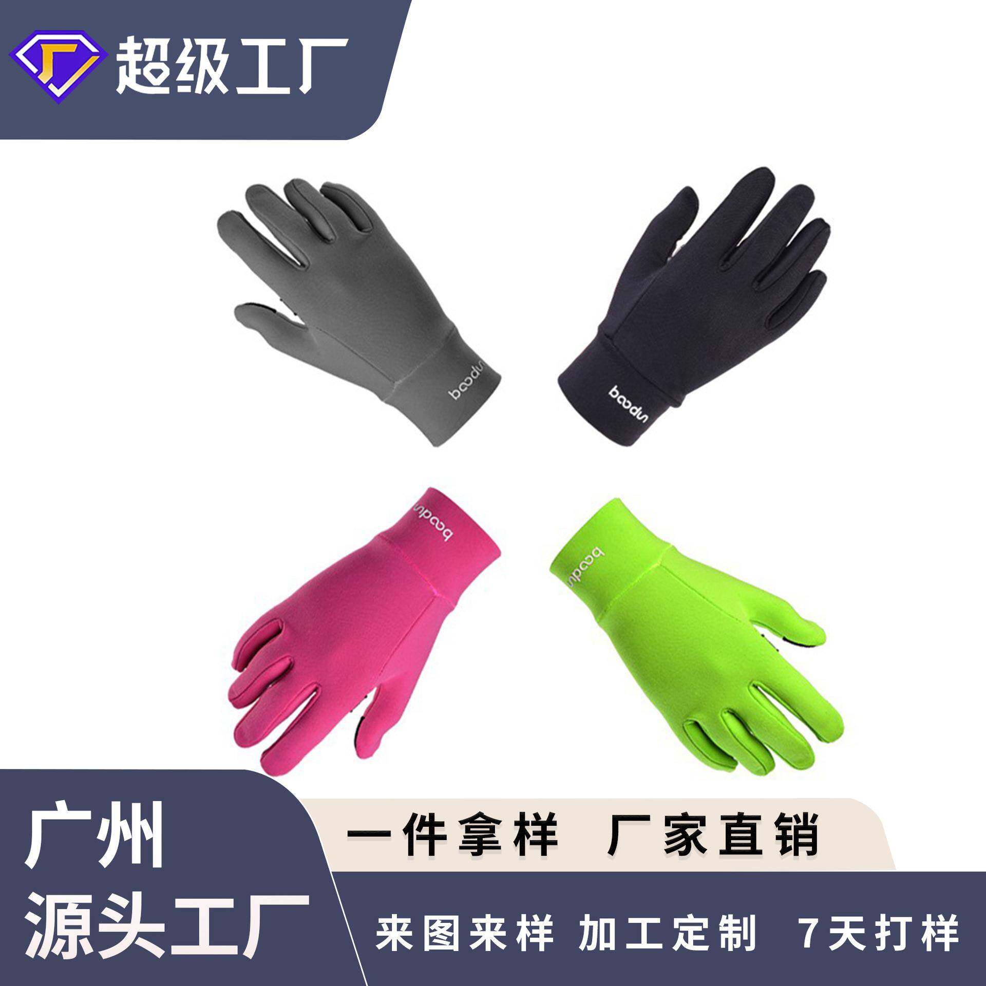 新款4-12岁儿童跑步手套 小孩自行车骑行手套中大童户外运动手套