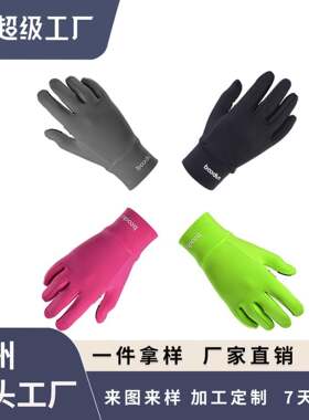 新款4-12岁儿童跑步手套 小孩自行车骑行手套中大童户外运动手套