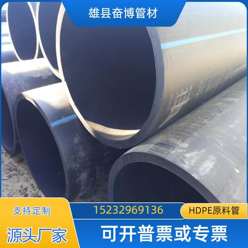 北京非开挖PE管焊接HDPE给水管施工大口径PE管厂家生产PE给水管