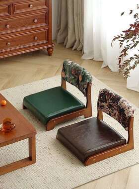 和室椅榻米VEJ椅日式靠背椅榻茶几久坐实腿木无坐地座椅子卧室飘