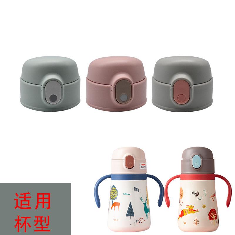 保温杯儿童3岁幼儿园韩版弹跳盖儿童吸管杯手柄316两用水壶不锈钢