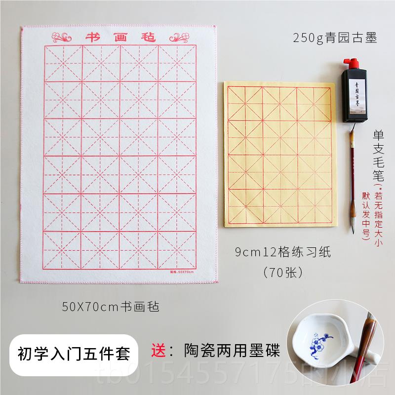 正品专业级中楷书毛笔法英中号田章成人学初欧楷行书颜体图片
