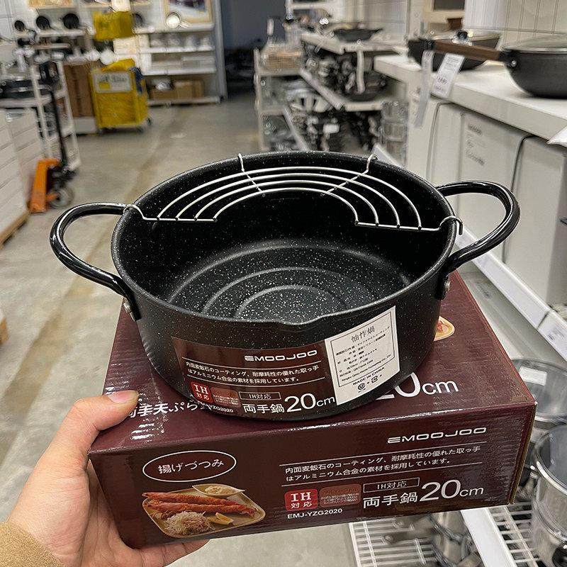 日本省油天妇罗油炸锅迷你家用带滤网小炸锅日式电磁炉燃气通用,厨房/烹饪用具,煎锅/平底锅,淘宝优惠券,粉丝福利购,淘宝优惠卷