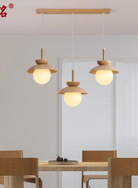 餐厅吊灯北欧创意木纹色吧台灯现代简约个性三头餐桌灯床头灯8280