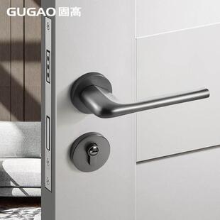 固高黑灰色门把手北欧门锁室内卧室房门锁静音磁吸锁简约两件式 门