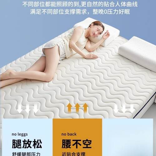 ?乳胶垫软垫用卧床海绵垫被学生宿家舍单人床褥子租房RDWOGPQE榻