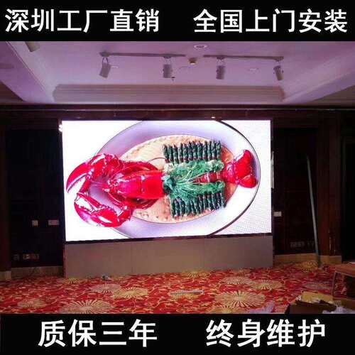 P1.875室内led显示屏 会议室小间距全彩led显示屏 厂家现货按需供