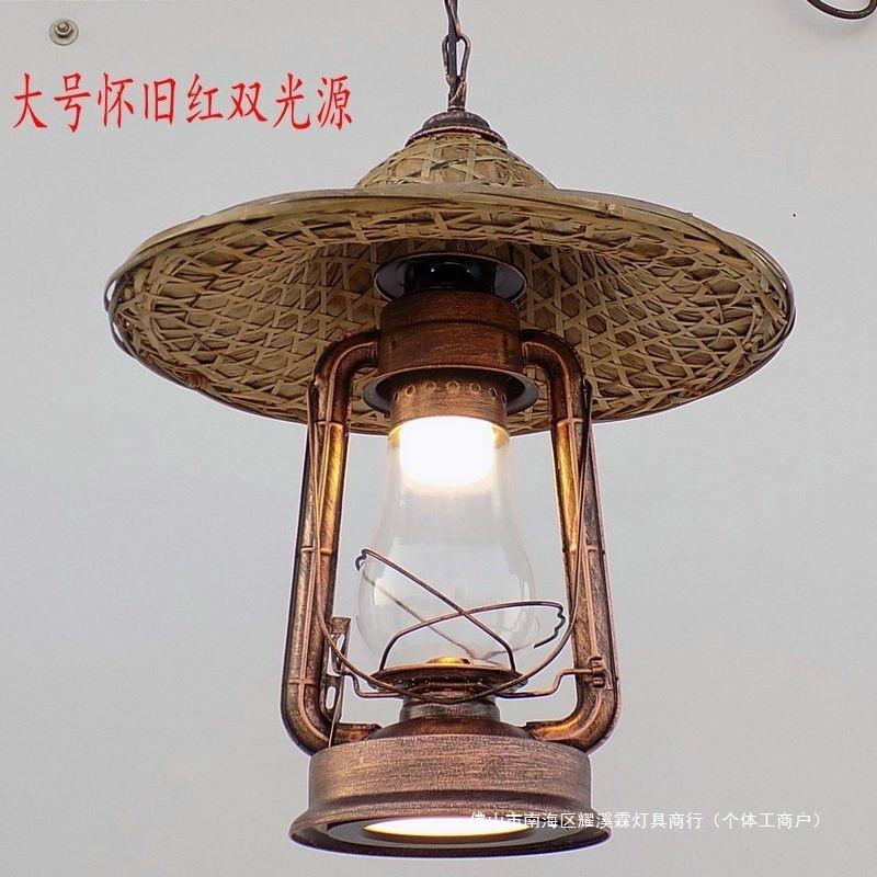 复古马灯吊灯竹编斗笠农家乐仿古藤艺灯具网红草帽灯吊灯