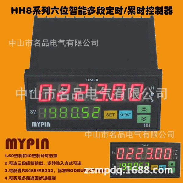 循环定时器,以通断时间和为周期循环工作,可定时循环,开孔安装