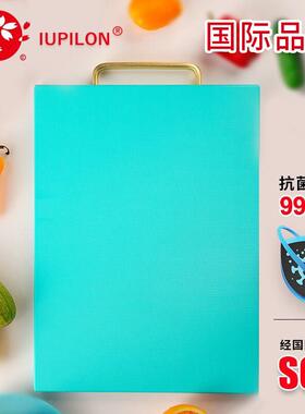 Iupilon菜板Pe抗菌防霉塑料菜板家用食品级婴儿辅食菜板菜板菜板