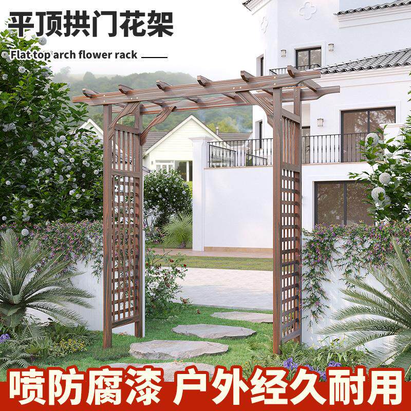 入户门碳化户外网格防腐木花架爬藤架装饰庭院葡萄架拱门花园花架