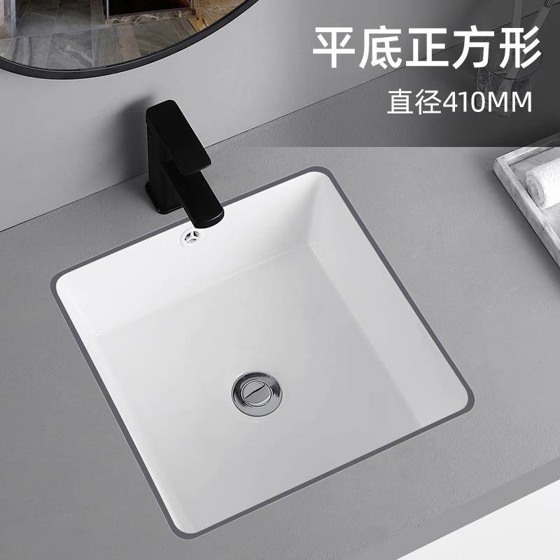 400x400台下盆正方形嵌入式陶瓷洗手盆洗脸盆阳台平底台盆小尺寸,家装主材,台下盆,淘宝优惠券,粉丝福利购,淘宝优惠卷