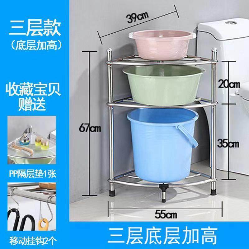 不锈钢脸盆架宿舍落地三角架卫生间置物架浴室洗脸盆收纳架子,收纳整理,书桌收纳置物架,淘宝优惠券,粉丝福利购,淘宝优惠卷