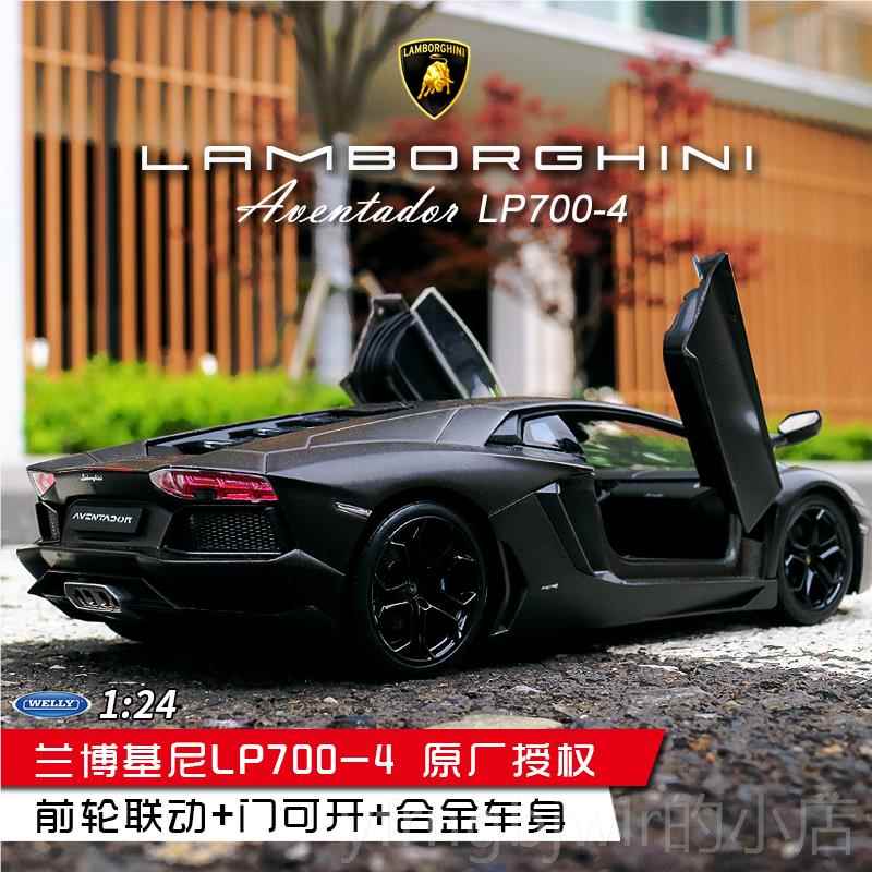 新款原厂1:24兰博基尼LP70汽车模型仿真件男孩合金摆0玩车具车跑