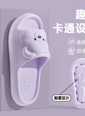 踩屎感拖鞋女款室内家居厚底洗澡防滑防臭可爱儿童凉拖鞋男士夏季