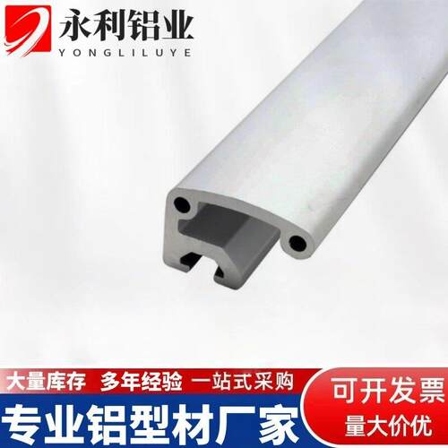 AOB05-2436铝合金拉手型材门把手ARC52-2436-L/R端盖HFHDLB5-35