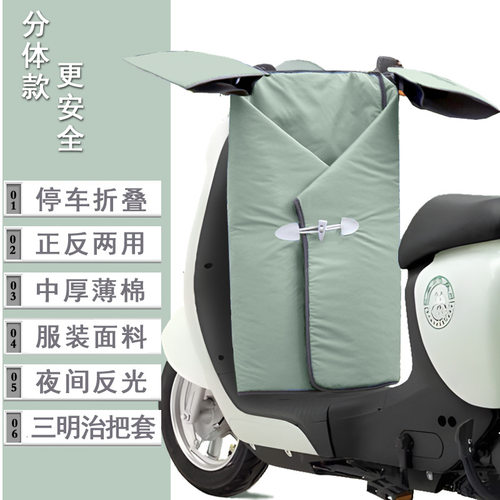 电动车电瓶车挡风摩托车挡风被