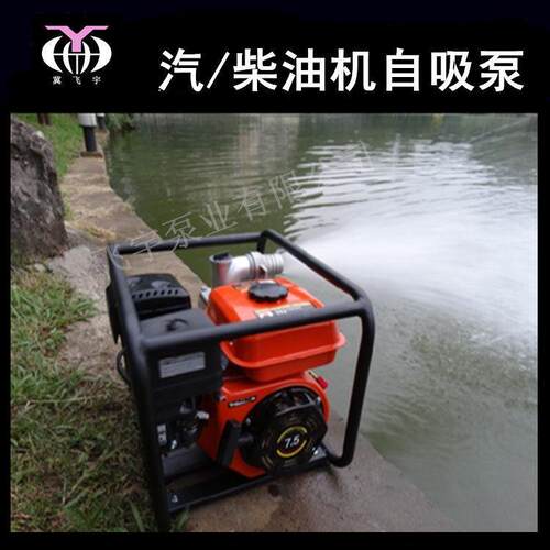 河北汽油机水泵厂家 扬程灌溉清水泵 农用大流量抽水机