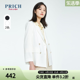 prich商场同款西装，西裤西服宽松长裤职场套装搭配