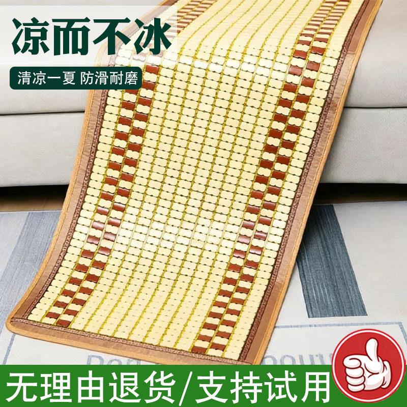 楠竹夏季麻将凉席沙发垫竹席夏天凉席坐垫防滑底客厅通用凉垫定制
