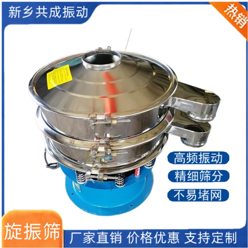 旋振筛400-2000mm食碱筛分不锈钢材质振动筛筛粉机