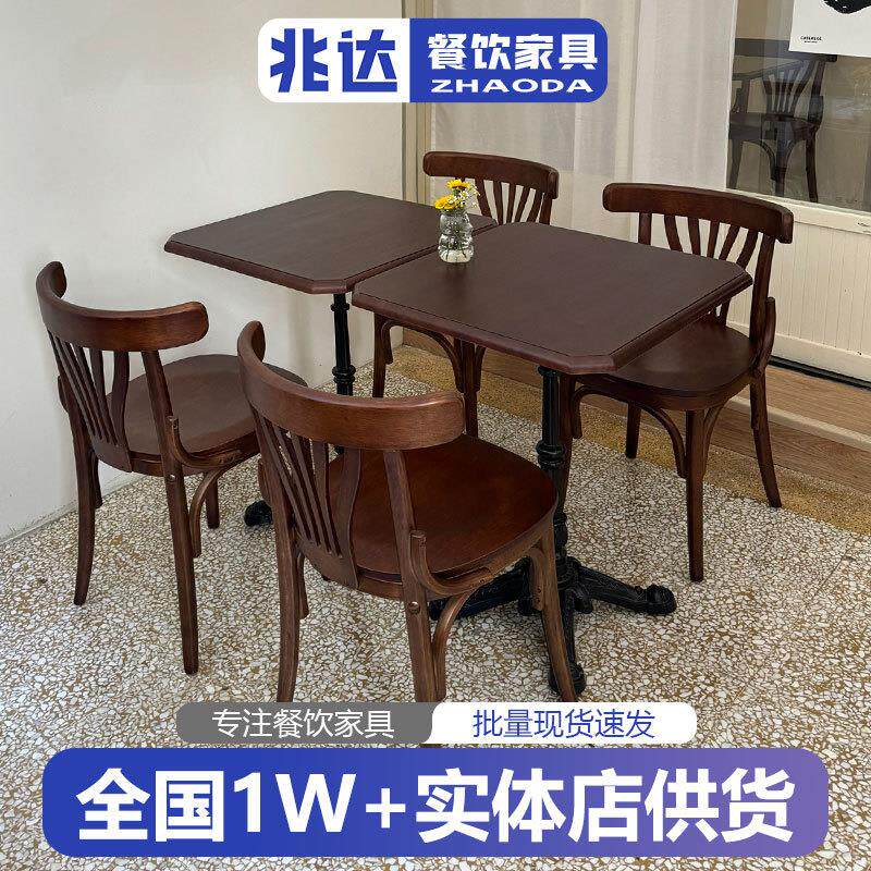美式复古咖啡桌椅组合烘焙店黑胡桃色软包椅简约实木小方桌洽谈桌