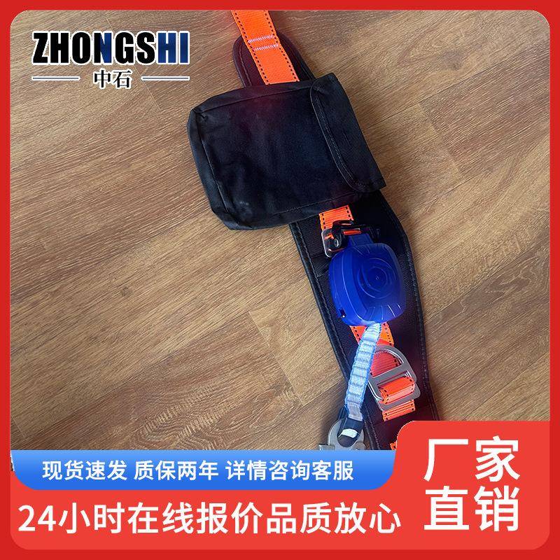 单腰速差式安全带工具包速差式高空作业安全带O型钩合金钢安全带