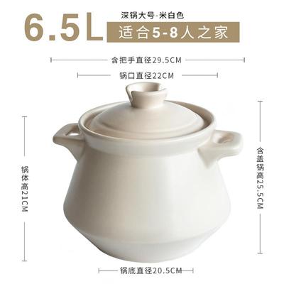 高档德温宝尚家煲汤沙锅 砂锅炖锅家用 陶瓷汤煲 汤 耐高炖煲明火