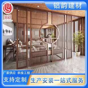 铝窗花方管焊接铝屏风隔断复古烤漆仿木纹造型 加工铝合金厂家中式