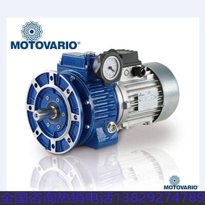 意大利MOTOVARIO摩多利变速机UDL005B3 UDL020B5无极变速机