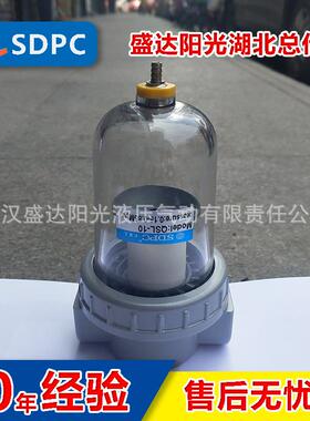 SDPC盛达空气过滤器QSL-40QSL-50油水分离器气源处理器现货