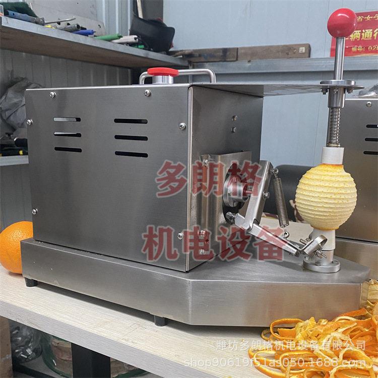 果汁厂梨子苹果去皮机百香果削皮机果汁店用柠檬橙子削皮机