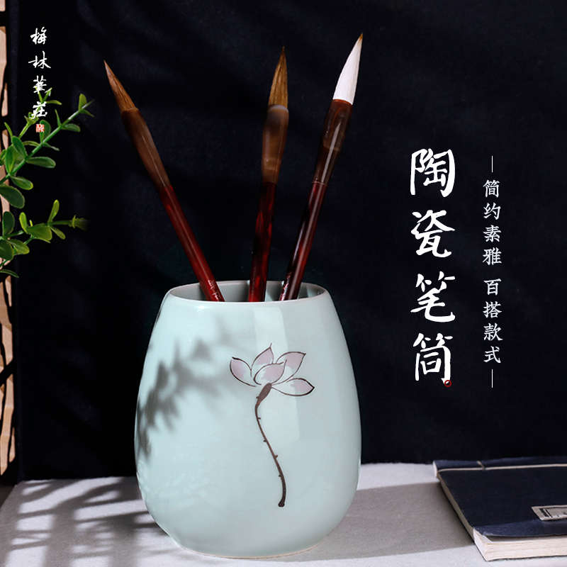 梅林笔庄笔筒陶瓷精品创意文具学生装饰桌面收纳筒多功能初学书法