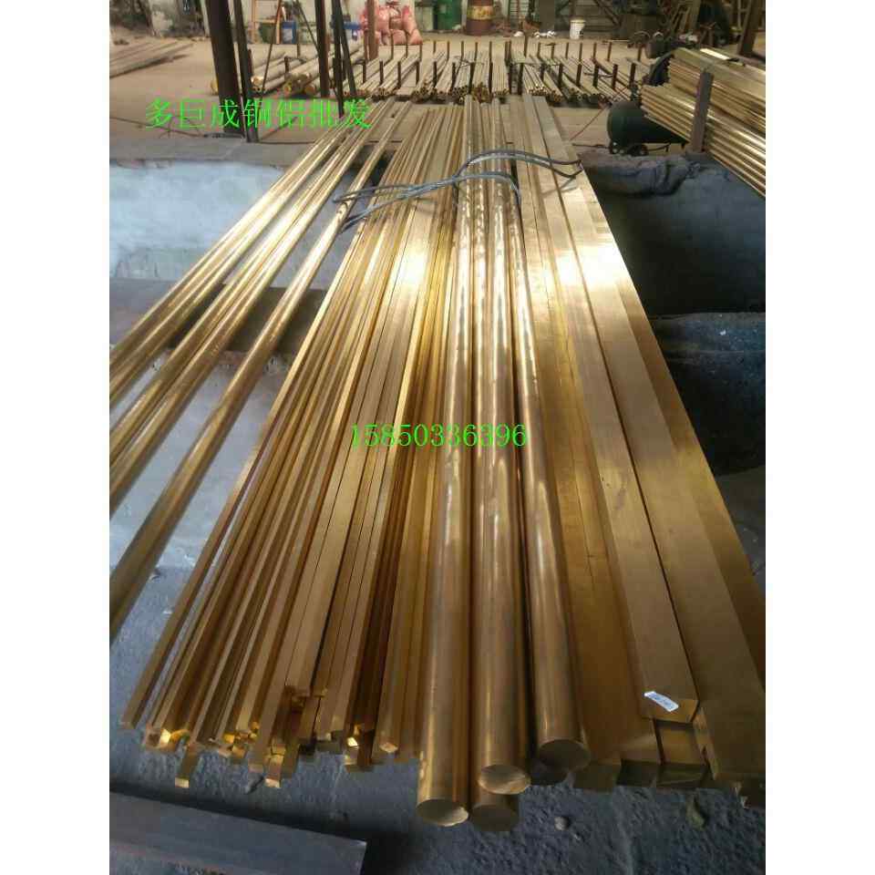 H59 H62黄铜棒 黄铜管 黄铜板 H59 H62 黄铜排,金属材料及制品,铜材,淘宝优惠券,粉丝福利购,淘宝优惠卷