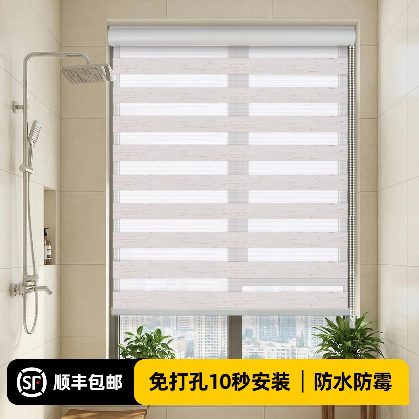 化妆室百叶窗帘卷帘免打孔浴室窗户遮挡帘厕所防水遮光拉式柔纱帘