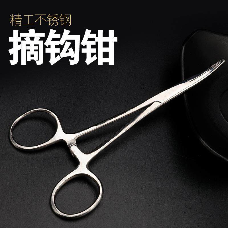 钓鱼专用摘钩子钳摘钩钳子弯头不锈钢脱钩器止血钳路亚钳子