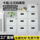 挂劳柜文件柜办公室二三四五斗卡箱a4fc快捞柜挂捞夹铁皮柜挂捞柜