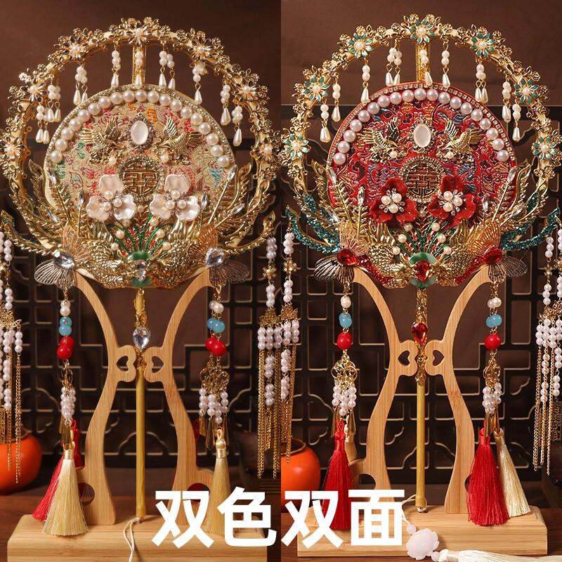 团扇结婚新娘diy材料包秀禾婚礼婚扇成品喜扇子出嫁中式双色双面