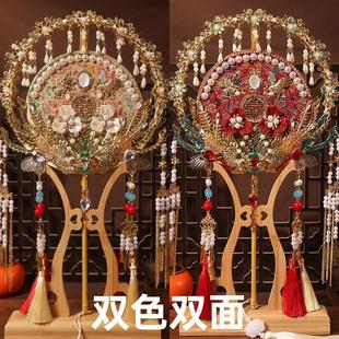 团扇结婚新娘diy材料包秀禾婚礼婚扇成品喜扇子出嫁中式 双色双面