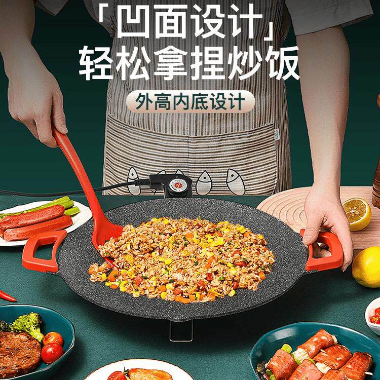 摩乐佳烤盘烤肉锅烧烤多功能家用印室内师傅韩式电烤盘烤肉烤肉盘