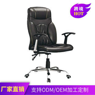 工厂供应电脑椅办公椅家用升降椅职员旋转椅皮质可躺椅子批发带轮