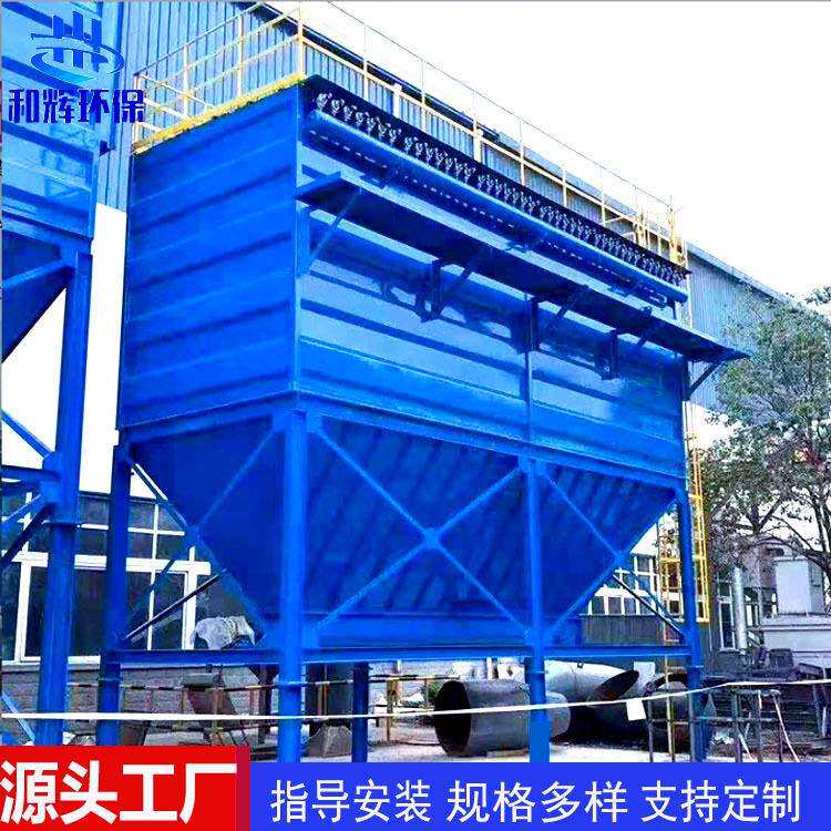 脉冲袋除尘器单机滤筒布除器尘中工业大型除尘器QSS央布袋除尘器