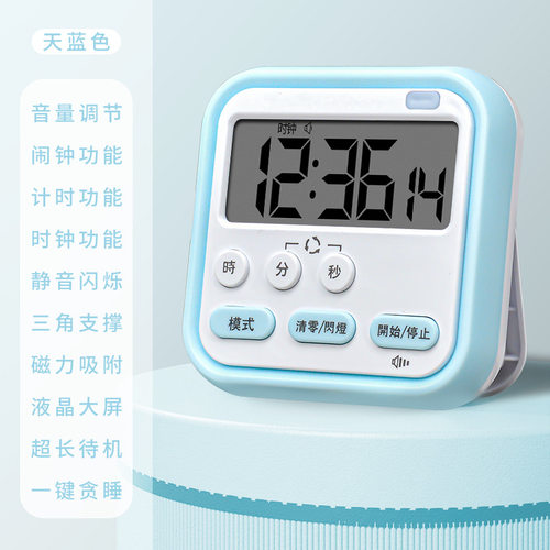 学生住宿闹钟高中生专用振动式无声静音初中生起床神器只叫醒自己
